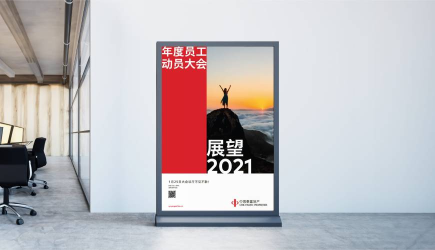 穆棱市优秀的包装设计工作室